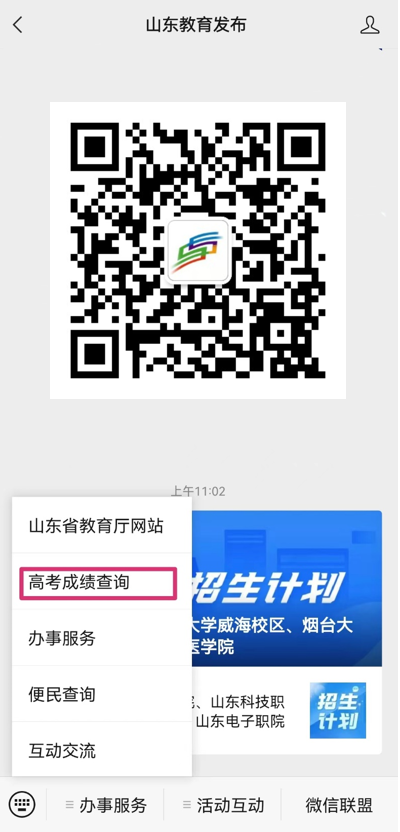 微信图片_20220625165253.png